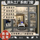 忠旺北京斷橋鋁系統門(mén)窗定制隔音隔熱窗保溫抗風(fēng)封陽(yáng)臺降噪忠旺實(shí)德免費上門(mén)測量(商談好后)