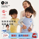 Q21【中暖】小暖皮兒童保暖內(nèi)衣套裝男女童寶寶保暖吸濕發(fā)熱秋衣秋褲 條紋藍 120