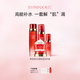 希蕓新水漾補(bǔ)水護(hù)膚品套裝女爽膚水乳液面霜化妝品套裝鎖水送媽媽