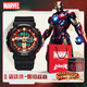 迪士尼（Disney）手表男初高中生運動(dòng)機械防水兒童青少年中學(xué)生電子手表只看時(shí)間 鋼鐵俠-暗焰核心