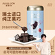 愛(ài)普詩(shī)瑞士進(jìn)口純黑巧克力85%高濃健身零食 糖果喜糖禮盒生日禮物女329g