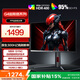 AOC 27英寸2K 原生300Hz FastIPS 1ms HDR400 出廠校色 硬件低藍(lán)光 游戲電競電腦顯示器 宙斯盾Q27G4S