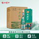 西鳳酒 紀(jì)念版1964 鳳香型 55度 高度白酒 55度 500mL 6瓶 整箱裝