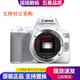 佳能（Canon）100D 200D一代二代 200D2II 二手單反數碼相機入門(mén)級 學(xué)生旅游小單反 佳能200D二代單機身/白色 99新