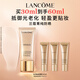 蘭蔻菁純防曬30ml養(yǎng)膚隔離防曬霜輕薄 護(hù)膚品套裝禮盒生日禮物送女友