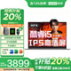 聯(lián)想（lenovo）小新Pro14 筆記本電腦 2025補(bǔ)貼20% 標(biāo)壓酷睿U9 視頻剪輯游戲辦公大學(xué)生網(wǎng)課手提揚(yáng)天筆記本電腦 i5-13420H 16G 1TB固態(tài)｜V14 全新正品 精裝升級(jí)