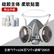 日本重松防塵口罩進(jìn)口濾芯煤礦井下打磨防工業(yè)粉塵電焊面具 塑料U2K 送200濾棉 2025新款2800