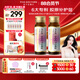 五個女博士膠原蛋白肽維C飲小分子EGCG升級肽口服液態(tài)飲品母親節(jié)送禮物官旗 【經(jīng)典肽2.0】30瓶+6袋便攜裝