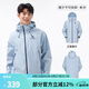 駱駝（CAMEL）行俠硬殼單層沖鋒衣戶外登山服防風(fēng)防水防污時(shí)尚休閑風(fēng)衣外套 A34BA6B001，遠(yuǎn)山藍(lán)，男女同款 XL