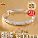 中國黃金（CHINA GOLD）足銀推拉手鐲女士牡丹花銀鐲子年輕款七夕情人節(jié)禮物送女朋友老婆 店長推薦*牡丹花推拉手鐲【25g±1g】