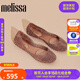 Melissa（梅麗莎）女士立體鳥巢編織簡(jiǎn)約芭蕾單鞋33693 粉紅色 40