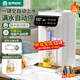 容聲（RONGSHENG）自動(dòng)上水電熱水瓶多段控溫恒溫保溫電熱水壺智能自動(dòng)燒水壺家用5L大容量316不銹鋼電水壺?zé)衢_(kāi)水壺 5L 316L母嬰材質(zhì)不銹鋼|自動(dòng)上水|觸控大屏