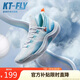 安踏|KT-FLY|湯普森籃球鞋男網(wǎng)面低幫專業(yè)外場(chǎng)實(shí)戰(zhàn)球鞋男運(yùn)動(dòng)鞋