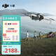 大疆 DJI Mini 3 優(yōu)選迷你航拍機(jī) 智能高清拍攝無人機(jī) 小型遙控飛機(jī) 兼容帶屏遙控器