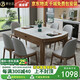 萊仕達(dá)實(shí)木餐桌椅組合小戶型家用折疊伸縮飯桌MW13# 1.35米+6椅