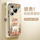 鯨咖適用華為pura70pro手機(jī)殼pura80保護(hù)套外殼pure高端十新款新品p80鏡頭ultra全包防摔70u男女puta80 邊框彩繪【逐鹿生財-米色】 華為 Pura70 Pro