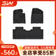 3W Auto-life3W適用于24款零跑C10專用TPE汽車(chē)腳墊青春版+齊格毯面定制