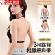 JIOESC掛脖吊帶美背細(xì)肩帶內(nèi)衣女小胸聚攏胸罩隱形無(wú)痕粉底液一體式文胸 黑色 M 【推薦34/75AB】