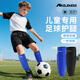 耐力克斯（NAILEKESI N）運動兒童足球襪套護(hù)腿板護(hù)小腿護(hù)腿套護(hù)腿護(hù)具護(hù)板S【京東首發(fā)】