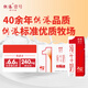 供港壹號純牛奶 200ml*24盒 學(xué)生兒童牛奶 中秋送禮盒裝