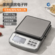 SCALE BROTHER 秤哥CG03廚房秤電子秤家用高精度克秤小型稱重食物稱烘焙克重秤 CG03 3KG-0.1G