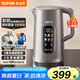 蘇泊爾（SUPOR）純鈦0涂層 1.7升大容量電熱水壺燒水壺開(kāi)水壺電水壺 智能家用多功能 彩屏觸控恒溫保溫 SW-17J82T