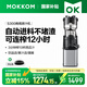 mokkom磨客商用榨汁機(jī)原汁機(jī) 超大口徑全自動(dòng)連續(xù)榨 擺攤開店果蔬免切鮮榨渣汁分離易清洗 不銹鋼機(jī)身 超大口徑-【商用首選】可連續(xù)榨12小時(shí)