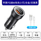 車格仕 CHEGES車載充電器現(xiàn)貨USB汽車手機(jī)充電器PD20W級快充100w PD+USB款【PD20W+USB22.5W】+