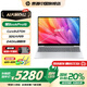 惠普（HP）星Book Pro16 【國(guó)家補(bǔ)貼20%】16寸大屏輕薄筆記本電腦酷睿新品學(xué)生商務(wù)辦公HP筆記本電腦 Core 9-270H 32G 1T 銀