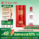 全興【老八大名酒】全興老號 十二順 52度純糧釀造濃香型白酒 十二順 52度 500ml 單瓶裝