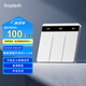 領(lǐng)普科技智能屏顯開關(guān)E2 Lite 自定義按鍵名稱 已接入米家APP 零火三鍵白
