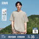 森馬[純棉]T恤男夏簡約通勤休閑短袖上衣純色圓領(lǐng)t恤109924100101