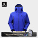 KAILAS凱樂石【中國山地色】MONT X全天候硬殼沖鋒衣GTX 3L防水登山服 勒多曼因藍(lán) L