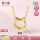 周六福5G黃金項鏈女小貓足金鏈墜吊墜 計價AW065013 約2.05g 40+2.5cm 