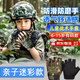 TLXT兒童運(yùn)動(dòng)手套成人戰(zhàn)術(shù)半指防護(hù)手套騎行防滑男女孩迷彩爬山攀巖用 兒童款迷彩 M（6到8歲）