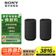 索尼（SONY）SA-RS5 真無(wú)線后環(huán)繞音箱 2.0.2聲道 回音壁 家庭影院 適配A9000 A8000 A3000