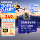 三星（SAMSUNG）512GB TF MicroSD 內(nèi)存卡 4K高速藍卡 U3A2V30 讀速180MB/s 游戲機無人機運動相機存儲卡 PRO Plus
