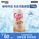 雀巢（Nestle）咖啡奶茶伴侶植脂末700g/罐 奶精密封桶裝 0反式脂肪酸