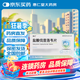 [AZ]鹽酸伐昔洛韋片 0.3g*12片 3盒裝