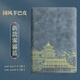 奶小鴨（NEYAA）適用ipad mini7保護殼 ipadmini7/6保護套2024新款8.3英寸蘋(píng)果平板電腦全包羊巴皮防摔皮套 霧霾藍