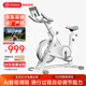 野小獸（YESOUL）動感單車家用智能調(diào)阻室內(nèi)減肥健身自行車JD002白色【京東專供】