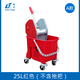 佛山市施達(dá)清潔設(shè)備有限公司（CT CORPORATION LTD.）施達(dá)SB25下壓式榨水車 保潔清潔車拖把桶擰水桶 酒店家用拖地桶 紅色不帶排水孔(不含拖把)