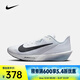 耐克（NIKE）RIVAL FLY 4 男子公路跑步鞋 FV6040-102 42