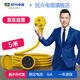 民興電纜 1.5平方銅芯電線 三插電源延長(zhǎng)線 三孔插座延長(zhǎng)線 3芯戶外延長(zhǎng)電源線16A 3*1.5平方 5米【1條裝】