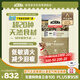 愛肯拿（ACANA）狗糧 鴨肉梨成犬低敏去淚痕全價(jià)通用原裝進(jìn)口糧11.4kg效期26/3