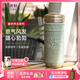 乾唐軒活瓷杯盛世祥龍茶杯陶瓷水杯帶蓋喝茶喝水隨手杯釉下彩禮物女 薄荷綠