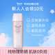 娜麗絲（NARIS）防曬霜50ml抗光老精華乳溫和養(yǎng)膚抗藍(lán)光敏肌可用七夕情人節(jié)禮物
