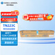 KONICA MINOLTA 柯尼卡美能達 TN223C  柯美碳粉盒青色高容墨粉 （適用C226/C266） 印量20000頁(yè)