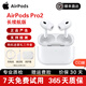 Apple蘋(píng)果airpods pro二代/一代 入耳式藍(lán)牙耳機(jī)單只補(bǔ)配充電倉(cāng)左右耳蘋(píng)果二手耳麥 AirPods Pro2代C口【整套】 99成新