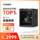 拓竹P1S 3D打印機桌面家用FDM全自動調(diào)平大尺寸高速3d打印機器bambulab【大陸版】 P1S單機